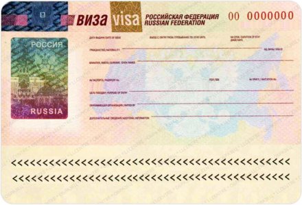 Tickets Russian Visa 33